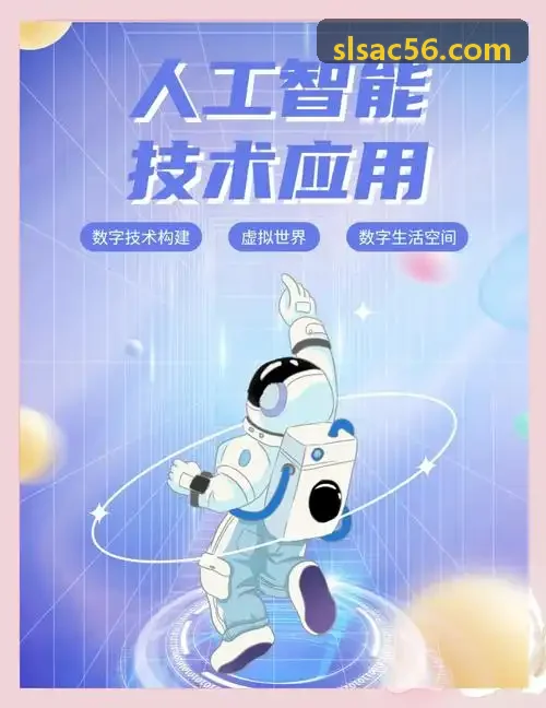 J9直营集团【中国大陆】官方网站在五金建材机电领域的多单位换算应用